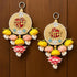 Divyakosh Shubh-Labh Door Side Hanging (1 Pair)